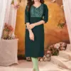 Suryajyoti Nirja Advance Vol-
